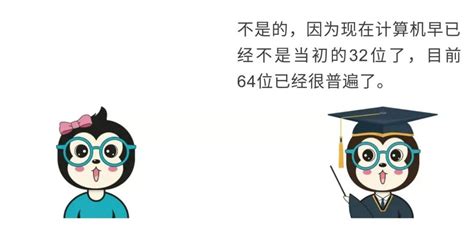 1970年 1月1日|为什么计算机起始时间是1970年1月1日